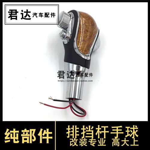 适用于05-13年奥德赛CRV思域挂档杆手球排档锁波棍改装自动档把头 - 封面