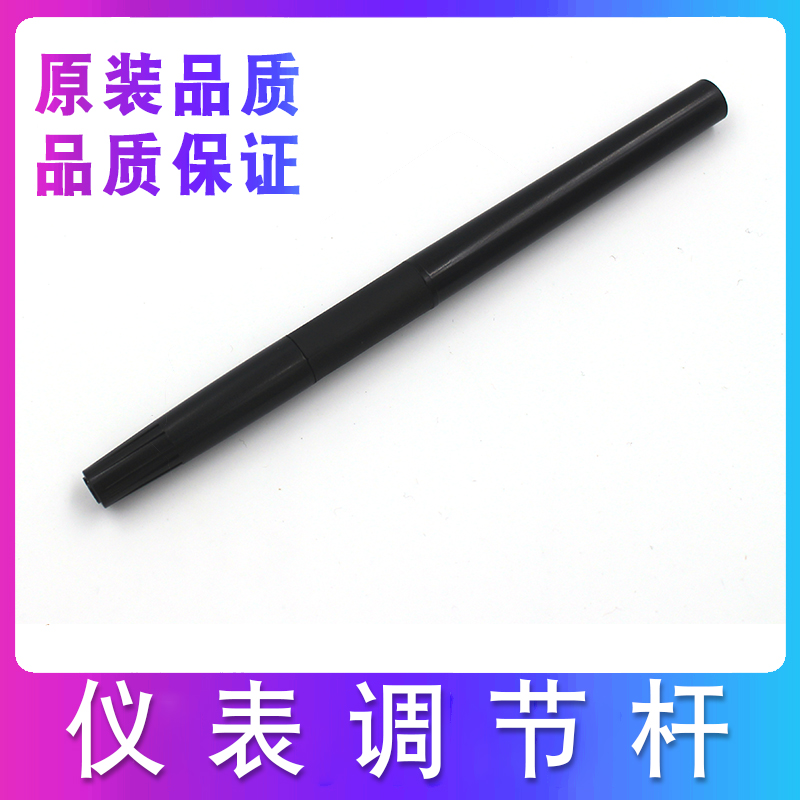 本田飞度锋范缤智哥瑞仪表盘按钮
