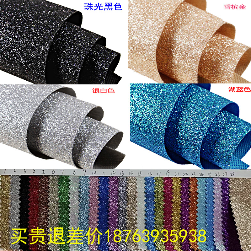 镜面加厚婚庆紫色地毯