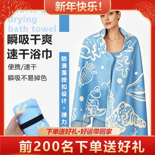 印花游泳浴巾速干浴巾沙滩巾不沾沙游泳浴巾加宽加大印花浴巾