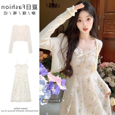 甜辣风碎花荷叶边吊带连衣裙套装女收腰显瘦雪纺长裙薄款针织开衫