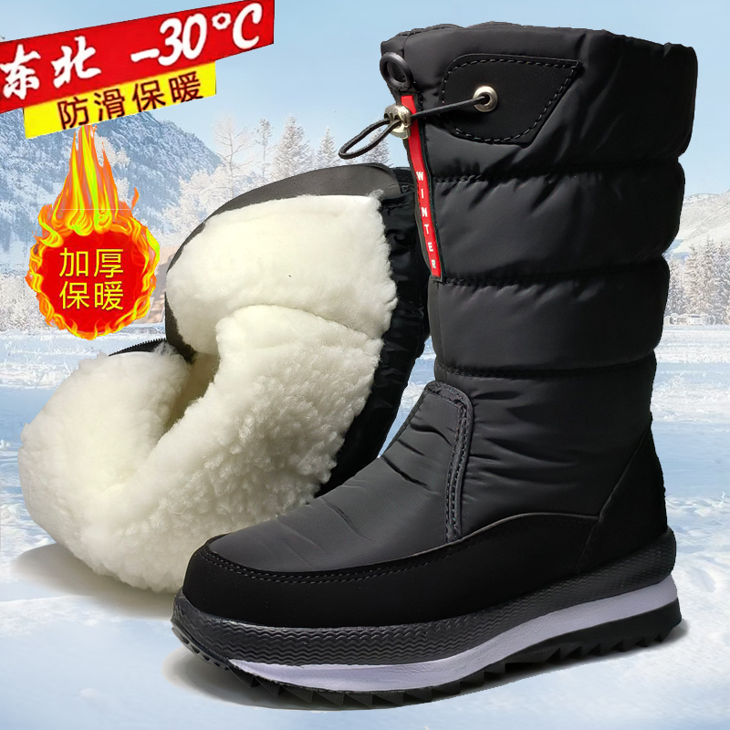 新款冬季加厚保暖雪地靴女加绒高筒靴子棉鞋户外东北防水防滑女靴