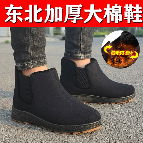 冬季2022年软底防滑保暖加绒暖和