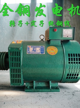 全铜柴油发电机3/8/10/12/15KW20/24/30千瓦220V380V单机三相电球