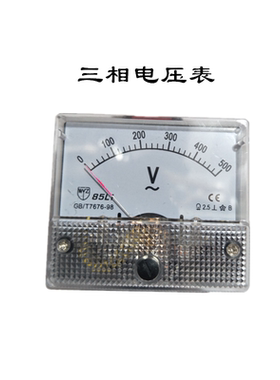 STC3KW三单相同步交流发电机电压频率表400V230V85L1流表500V300V