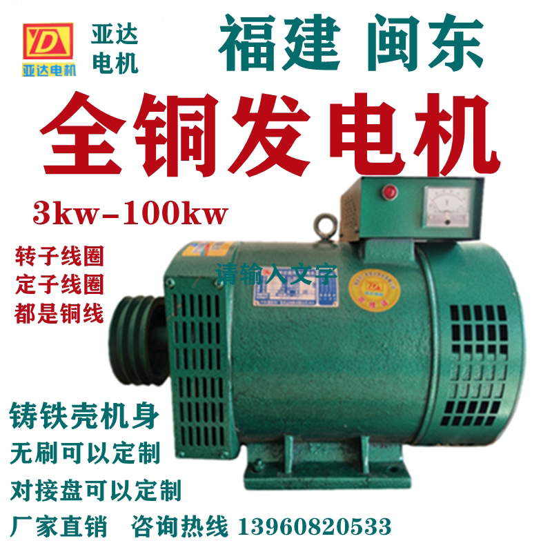 全铜柴油发电机3/8/10/12/15kw20/24/30千瓦220v380v单机三相电球