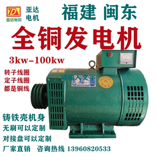 20KW24 30千瓦单机220V380V三相电球 全铜柴油发电机3