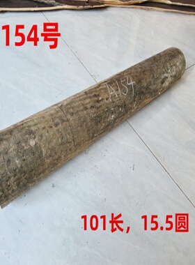绿檀原木风水柱原料笔筒料