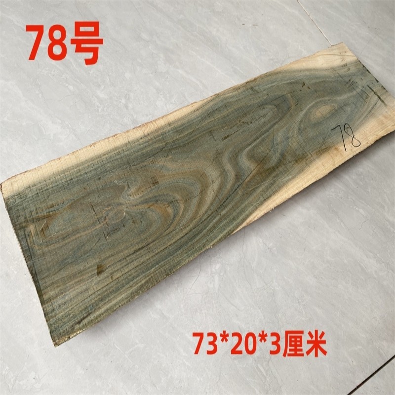 绿檀木料绿檀板材原木干炮台手工diy茶盘雕刻摆件底座雕刻家具料