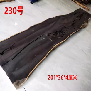 紫光檀木料原木板材黑檀木随形拆台河流桌原料家具门板复古民宿桌