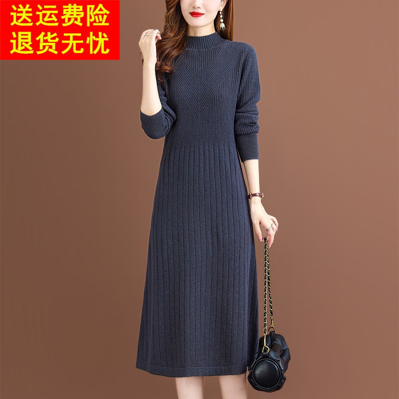 半高领中长款100%纯羊毛毛衣连衣裙全毛打底衫2025秋冬针织内搭女