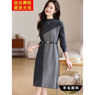 毛衣裙女秋冬2025年新款高级感羊毛针织连衣裙加厚拼色配大衣冬裙
