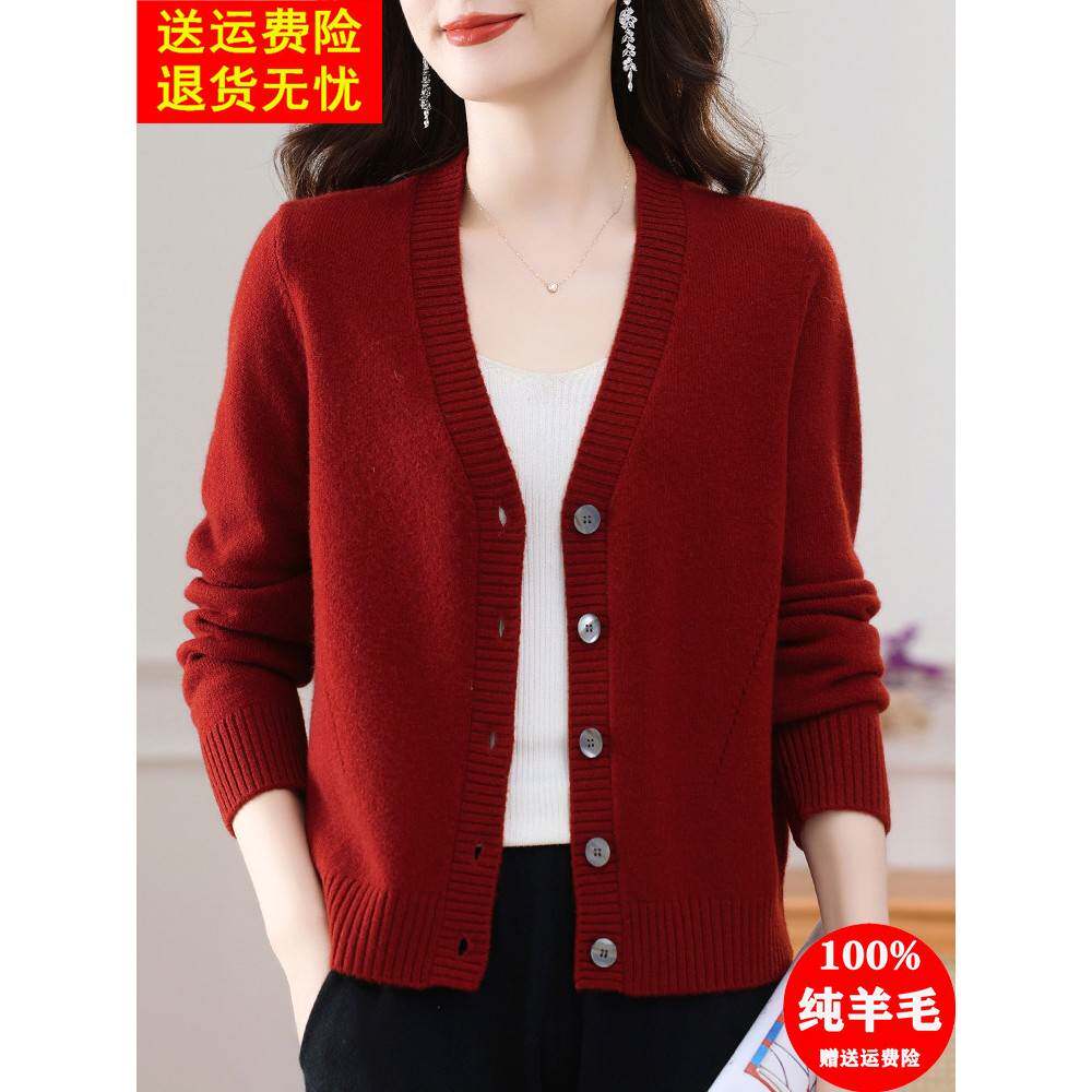 V领针织开衫女100纯羊毛2024秋冬季新款宽松毛衣外搭短款洋气外套