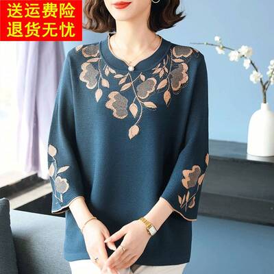 中老年女装2025春夏新款大码针织上衣洋气胖妈妈宽松显瘦冰丝T恤