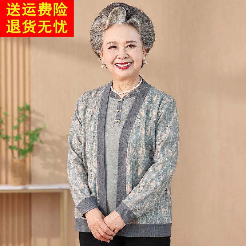 老年人春装两件套女奶奶新中式唐装老太太套装60岁70妈妈春秋外套