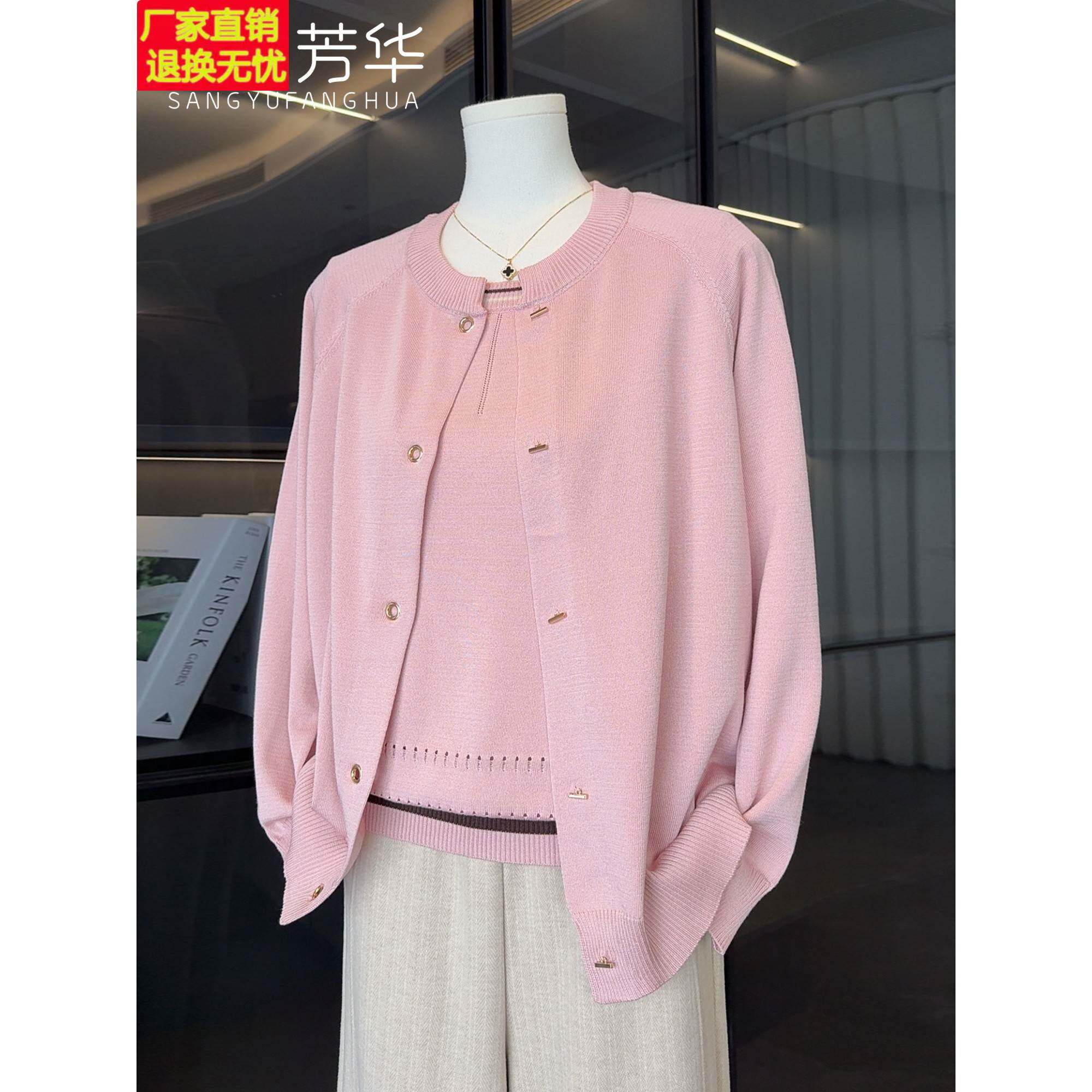 时尚洋气妈妈秋装针织两件套开衫外套中老年人女装春秋减龄上衣服