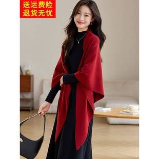 2025秋冬新款红色中长款宽松针织披肩女洋气时髦气质外搭斗篷外套