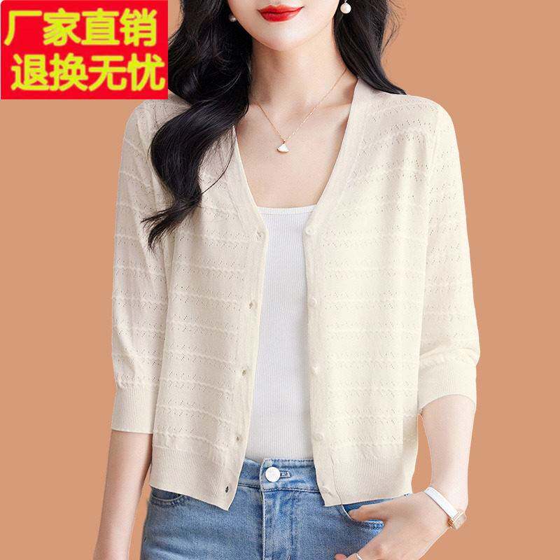 2025新款冰丝防晒开衫女短款七分袖桑蚕丝混纺亲肤透气罩衫