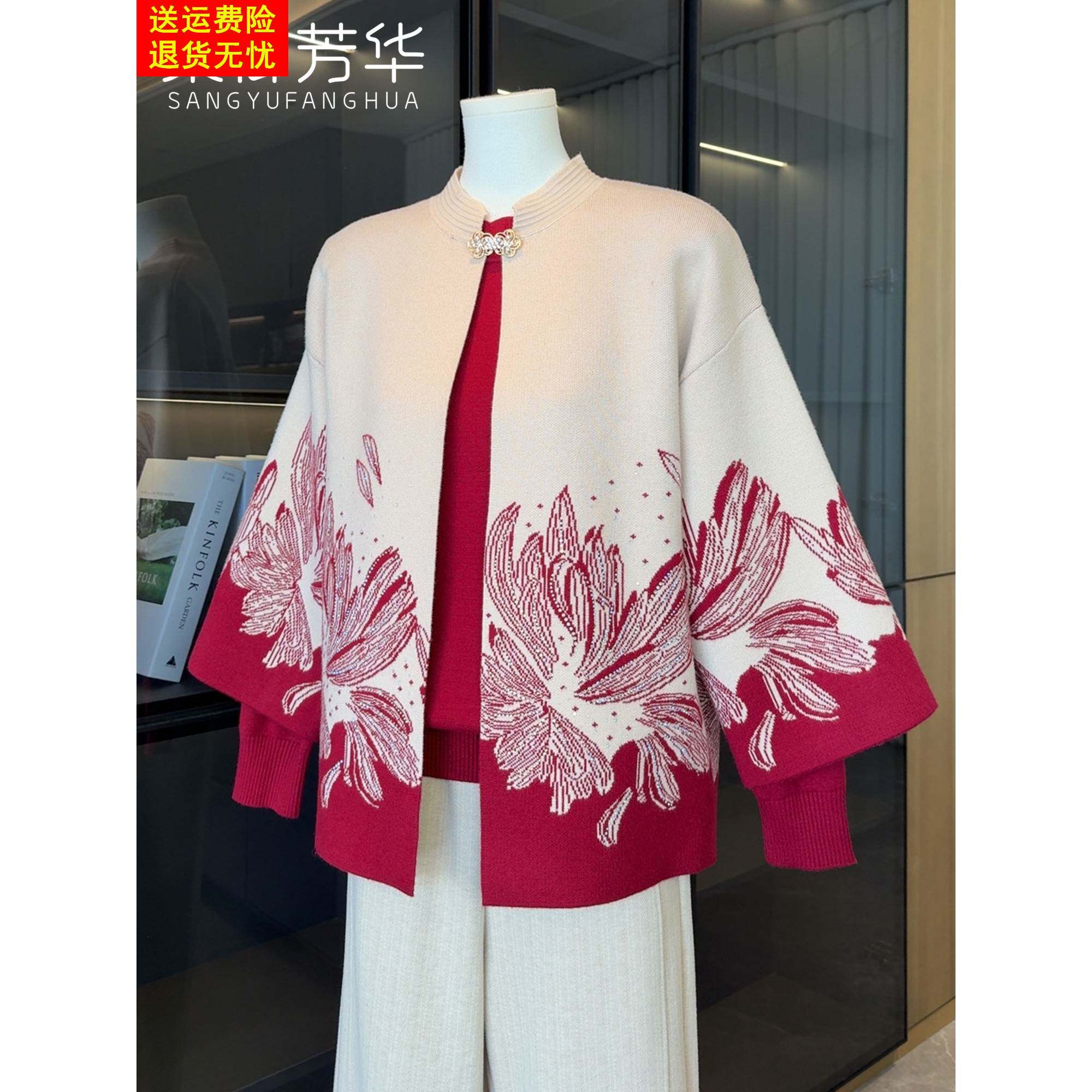 气质妈妈秋装针织衫套装女2025新款上衣洋气大码中老年毛衣两件套