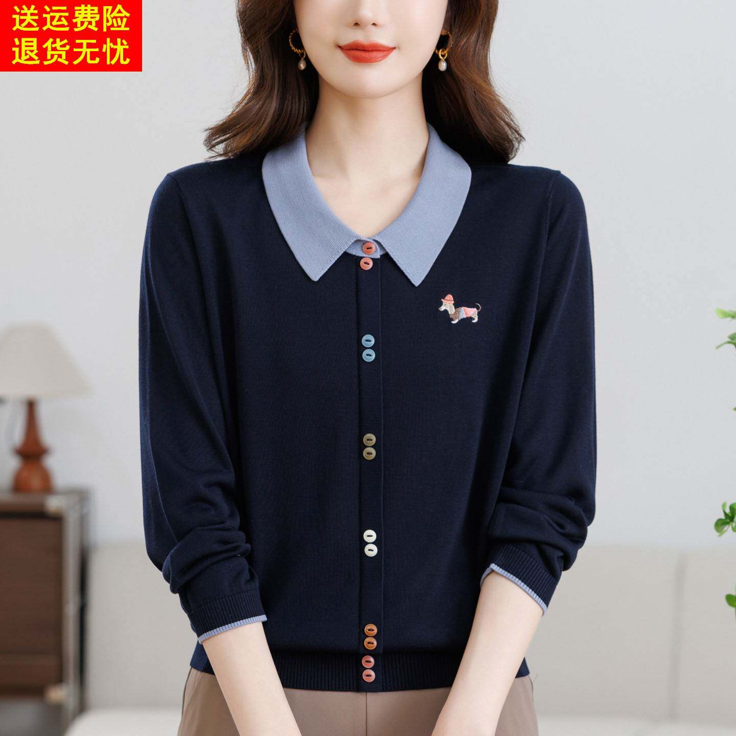 莱赛尔春秋高档天丝九分袖T恤衫洋气妈妈装翻领大码针织打底上衣