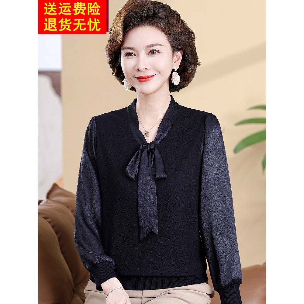 妈妈秋装2025新款小衫洋气中老年时尚女装针织衫上衣高端长袖T恤