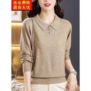 高端品牌桑蚕丝长袖t恤女秋装2025年新款妈妈polo上衣针织打底衫