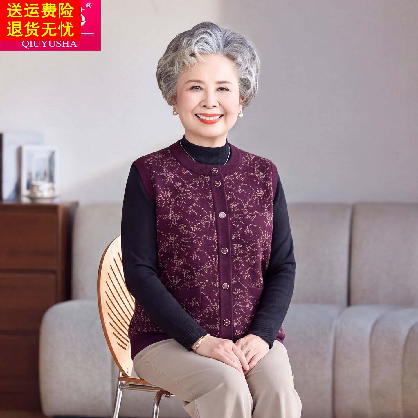 奶奶圆领针织马甲开衫中老年女装妈妈装百搭保暖背心外套马夹坎肩