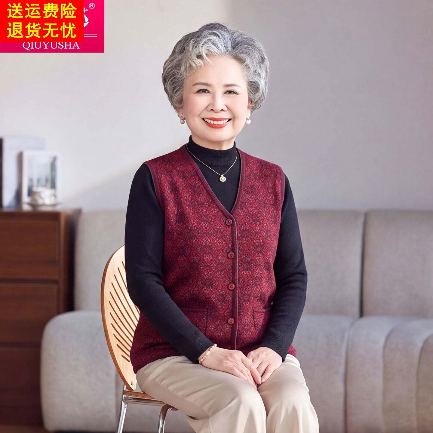 中老年人女装针织马甲开衫奶奶装老太太秋装外套妈妈V领针织坎肩