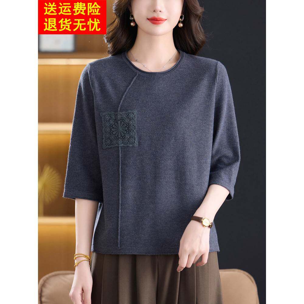 中袖羊毛t恤女宽松大码半袖提花上衣春秋胖妈妈遮肚显瘦针织衫薄