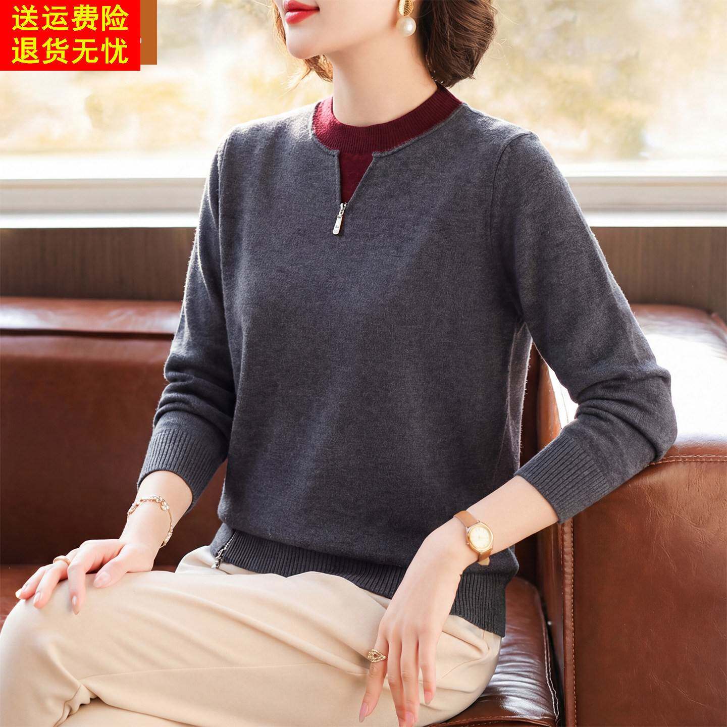 妈妈洋气针织打底衫中年女装春秋装开叉长袖上衣中老年假两件毛衣