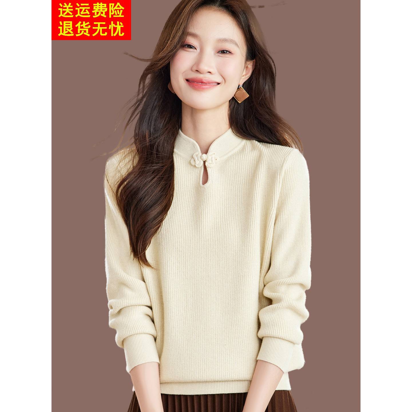 妈妈秋装2025新款旗袍领中式羊毛打底小衫洋气上衣女冬内搭毛衣