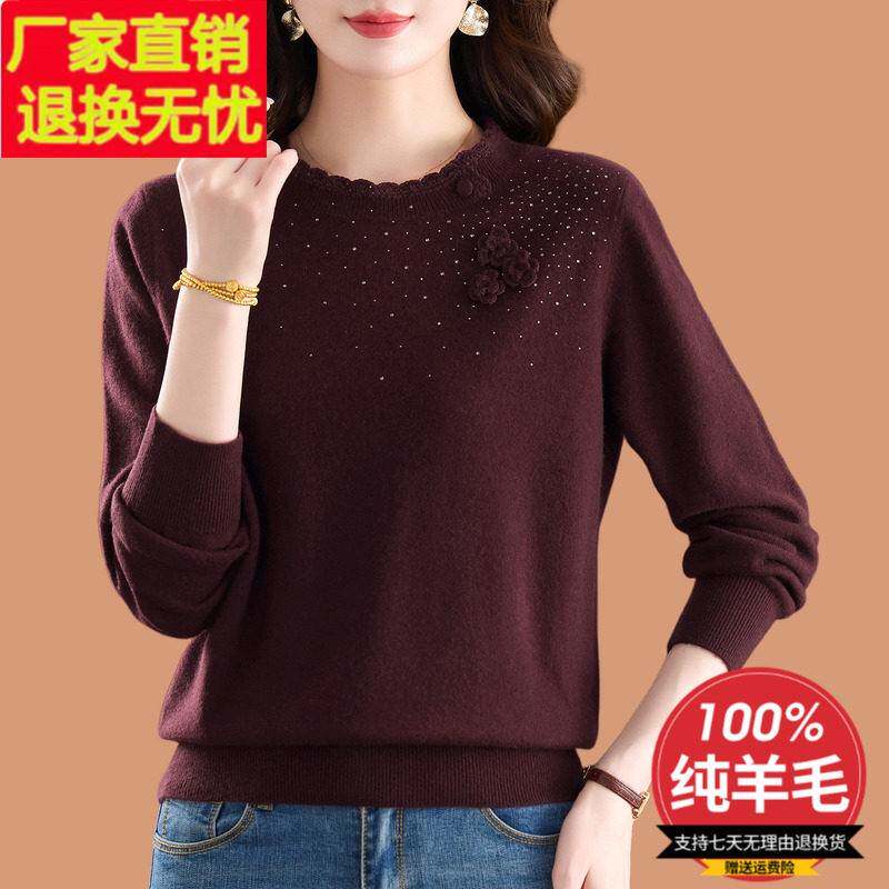 立体花朵100纯羊毛衫低领毛衣女秋冬新款洋气烫钻加厚打底衫上衣