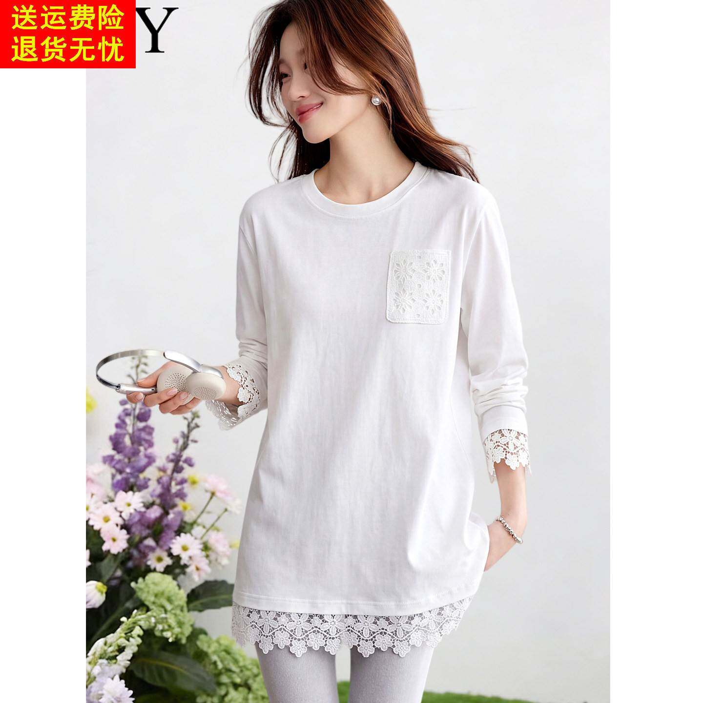 2026春装新款白色法式蕾丝花边纯棉中长款T恤口袋漂亮打底上衣女