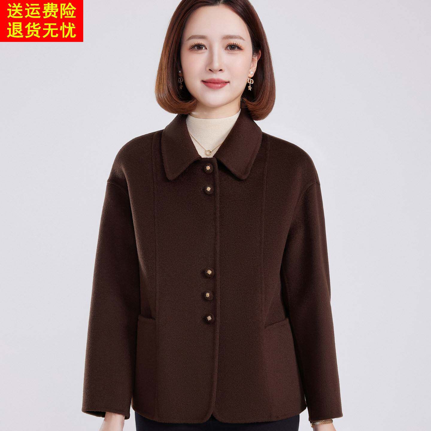 气质百搭妈妈装翻领100%纯羊毛双面呢大衣中老年妇女纯色毛呢外套