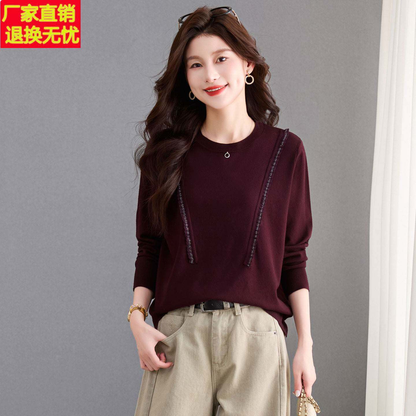 设计感蕾丝拼接圆领毛衣女秋冬宽松高级感轻奢打底衫减龄针织上衣