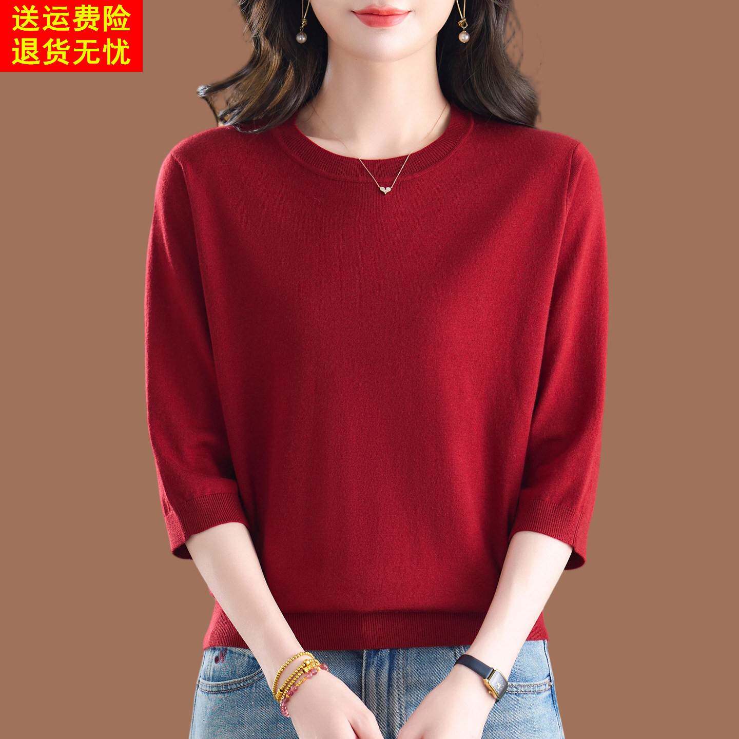 中年妈妈装七分袖针织衫女春秋季新款桑蚕丝T恤宽松圆领高端上衣