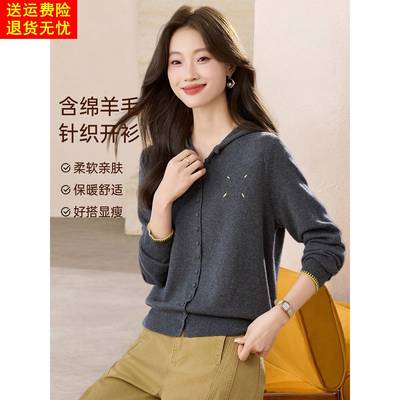 2025新款春秋季高级感气质宽松连帽针织开衫外套女妈妈卫衣小外搭