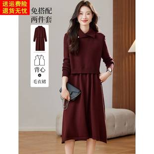 翻领马甲毛衣裙来两件套女秋冬2025新款爆款洋气连衣裙套装时髦潮