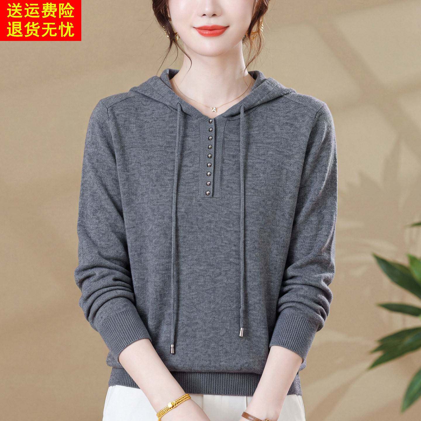 中老年女士春秋连帽针织衫卫衣T恤衫高档妈妈装纯色羊毛打底衫薄