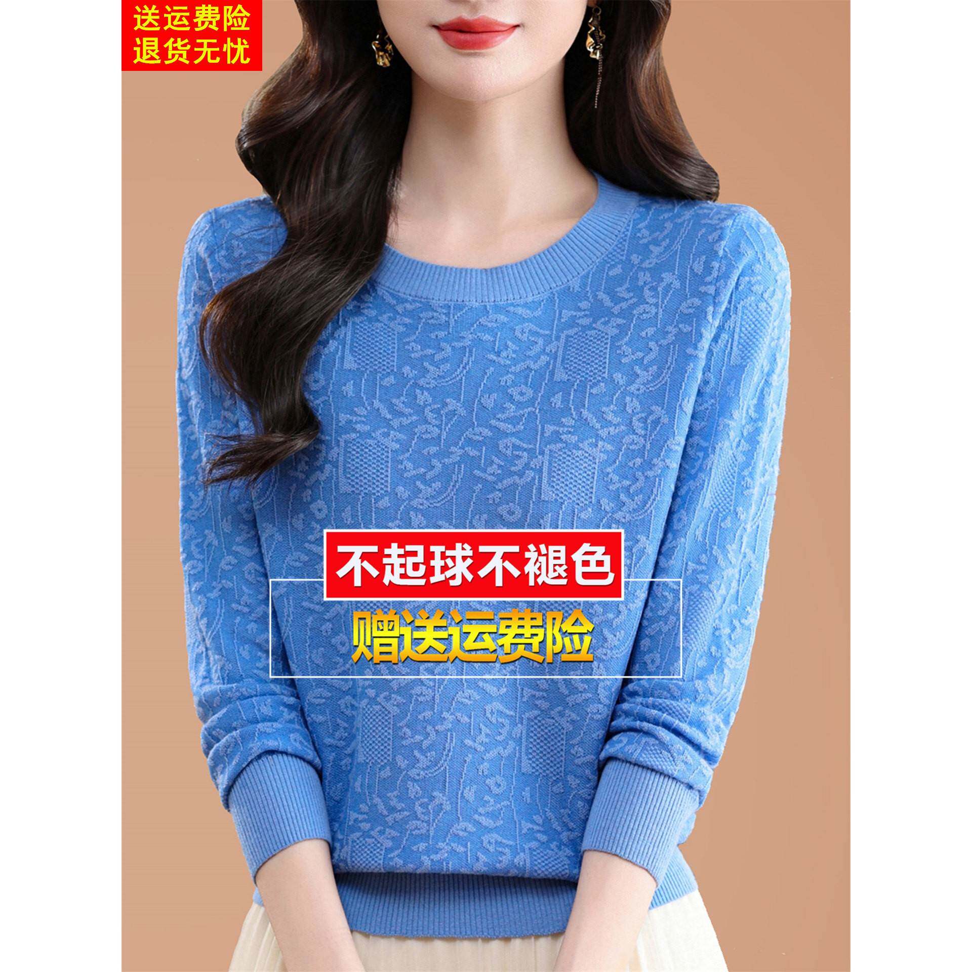 妈妈春秋季装桑蚕丝长袖t恤女宽松大码蓝色针织内搭打底小衫上衣