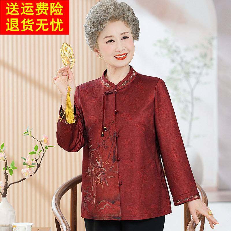 老太太春装中国风衬衫奶奶长袖70岁80中老年女装妈妈春秋薄款上衣