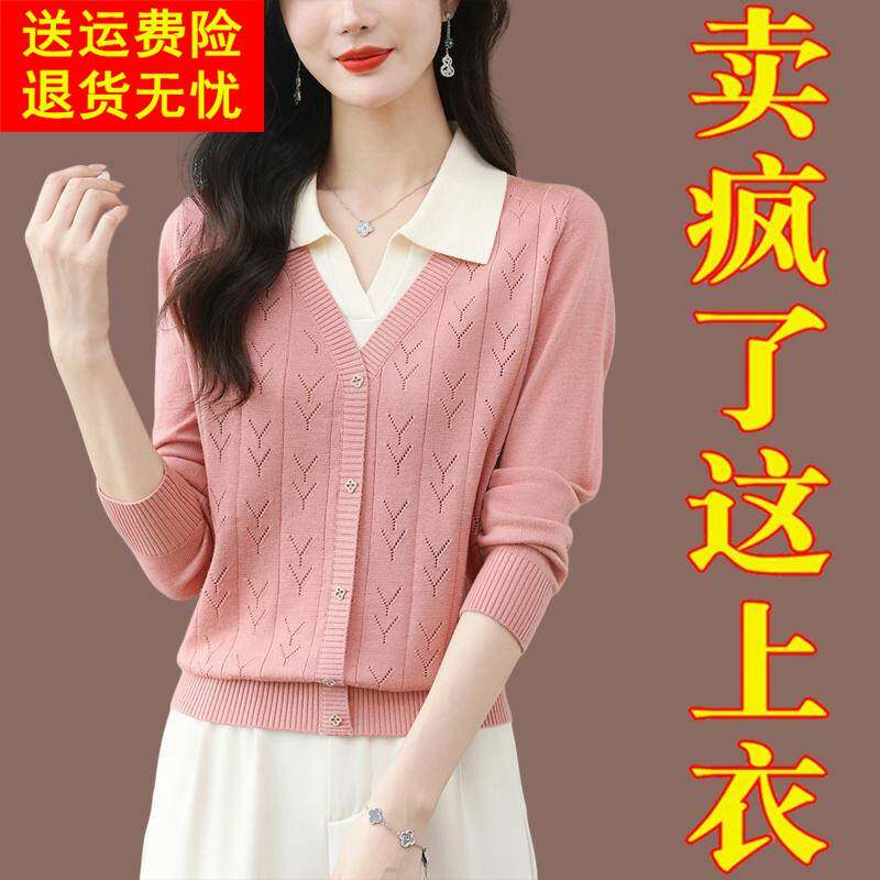 粉色假两件针织上衣女春秋新款翻领毛衣中年妈妈装长袖t恤打底衫
