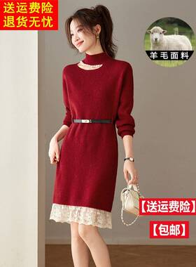 高端好看红色羊毛针织连衣裙秋冬蕾丝拼接打底衫收腰中长款毛衣裙