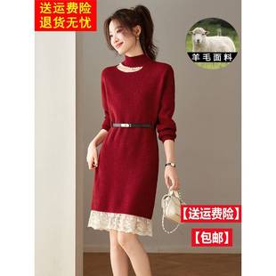 高端好看红色羊毛针织连衣裙秋冬蕾丝拼接打底衫收腰中长款毛衣裙