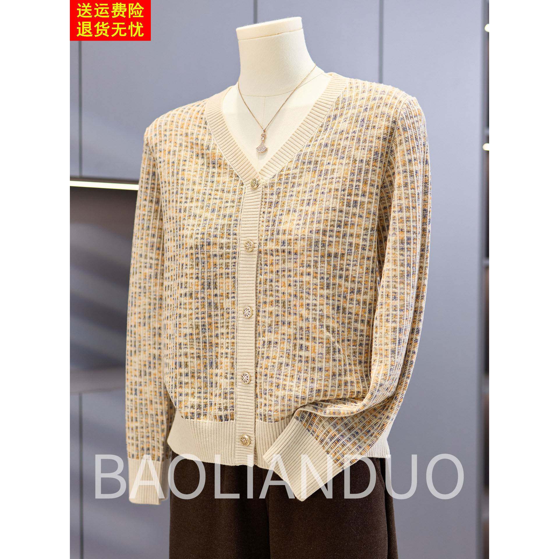 妈妈春秋装洋气褂子中年女装薄款针织上衣中老年气质条纹打底小衫