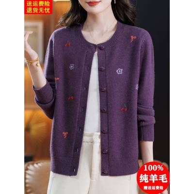 高档妈妈纯羊毛开衫女秋冬中老年圆领外搭针织衫毛衣外套加厚上衣