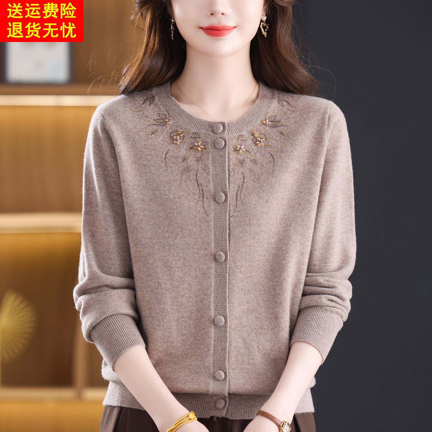 妈妈装美利奴100%纯羊毛衫开襟外套中老年秋冬季百搭羊毛开衫毛衣