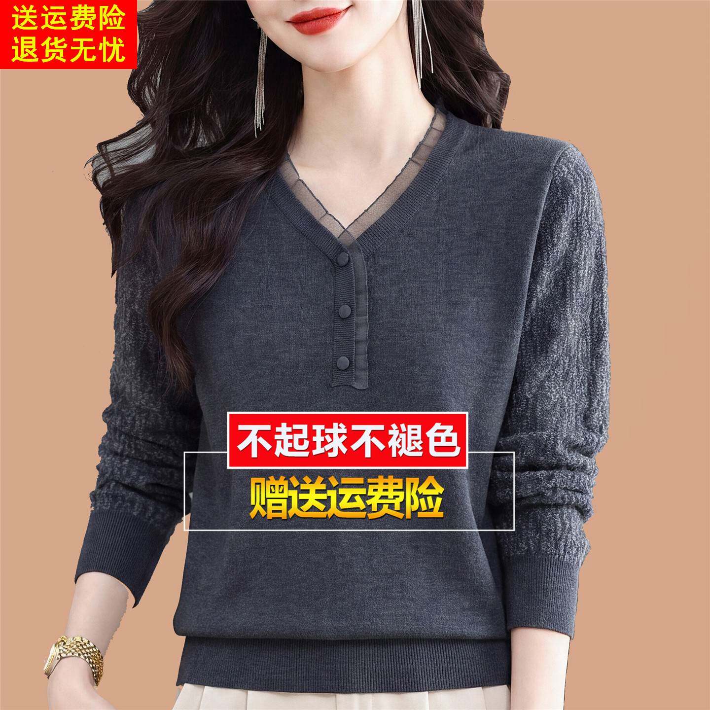 桑蚕丝长袖t恤女春秋季妈妈宽松减龄气质针织蕾丝v领上衣打底小衫