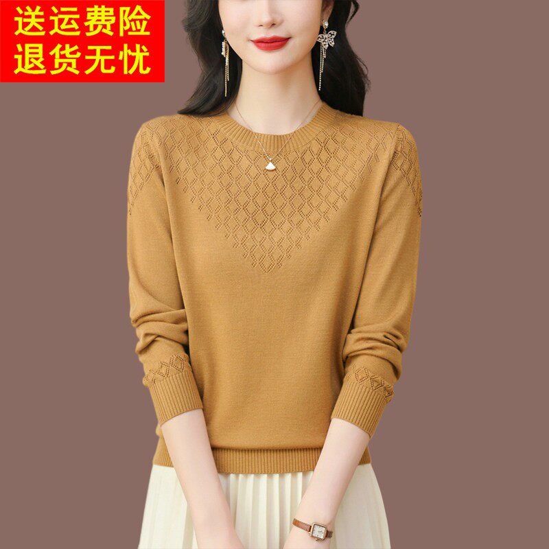 40岁50妈妈春装长袖T恤上衣洋派中年妇女春秋时尚针织打底小衫薄