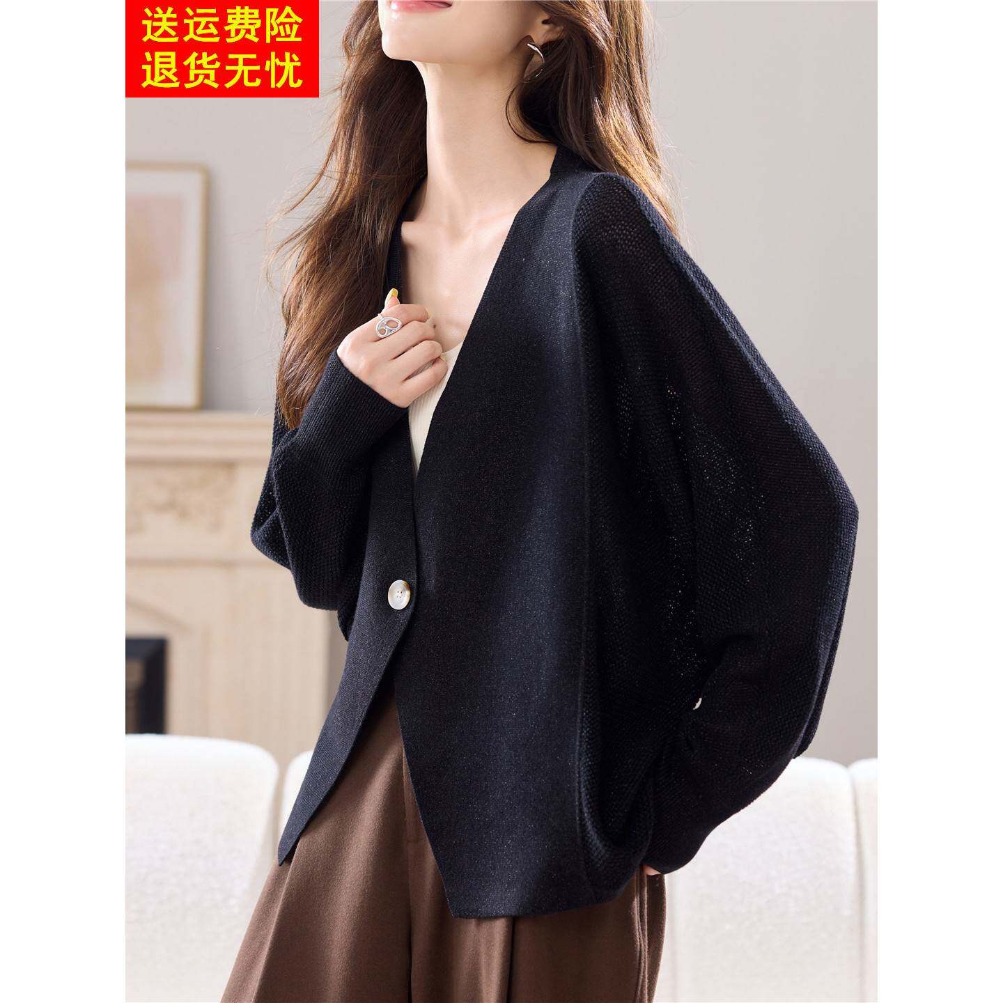 黑色蝙蝠袖长袖v领针织开衫外套女外搭一粒扣宽松大码薄毛衣外套